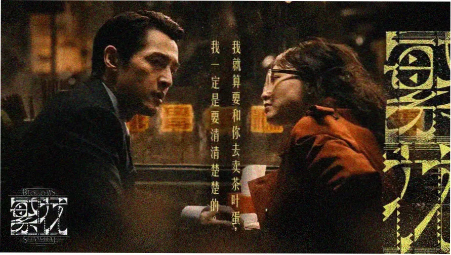 精油按摩电影在线观看主题横幅