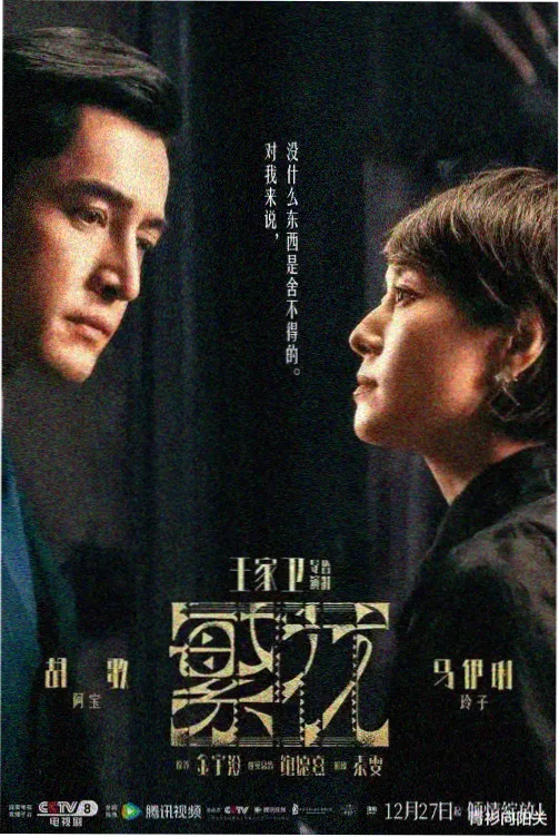 泰式古法按压手记封面